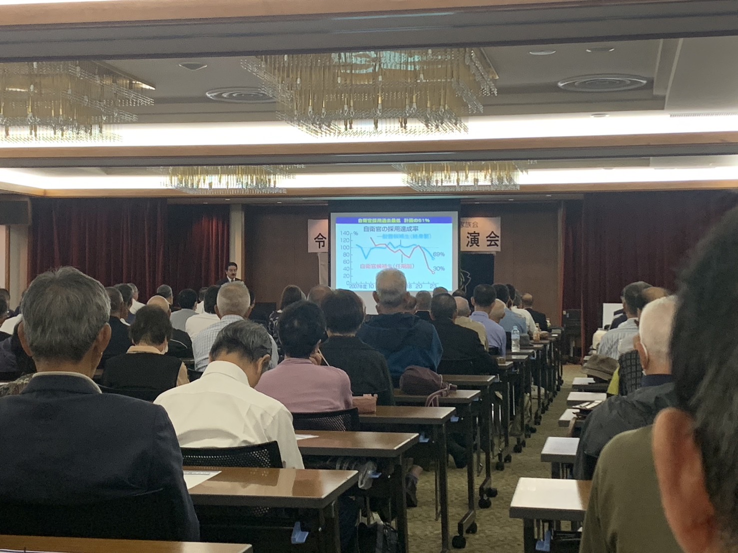 令和6年度防衛講演会2 | 防衛省・自衛隊埼玉地方協力本部協力団体・日出る国日本・愛国者集団