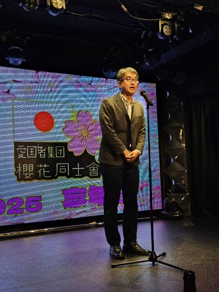 2025櫻花同士會忘年会開会の挨拶2