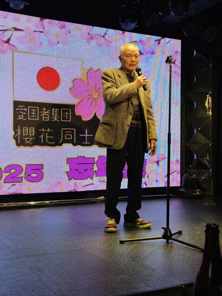 2025櫻花同士會忘年会開会の挨拶1