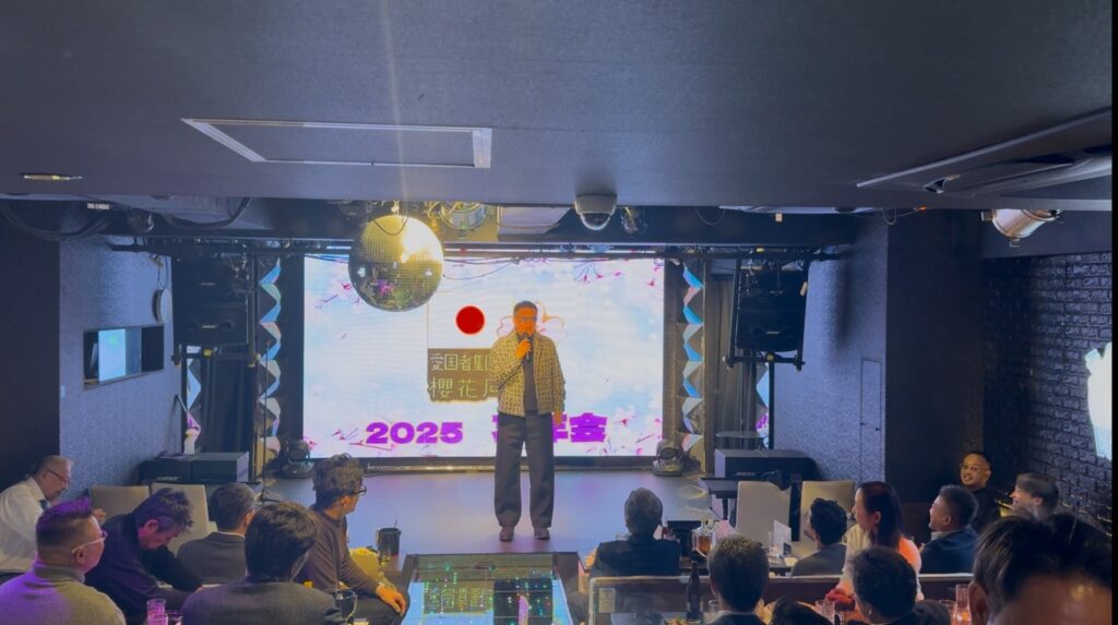 2025櫻花同士會忘年会閉会の挨拶1