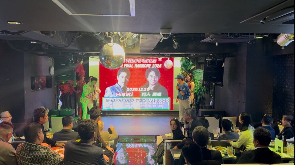 2025櫻花同士會忘年会レストランでの楽しいディナー1